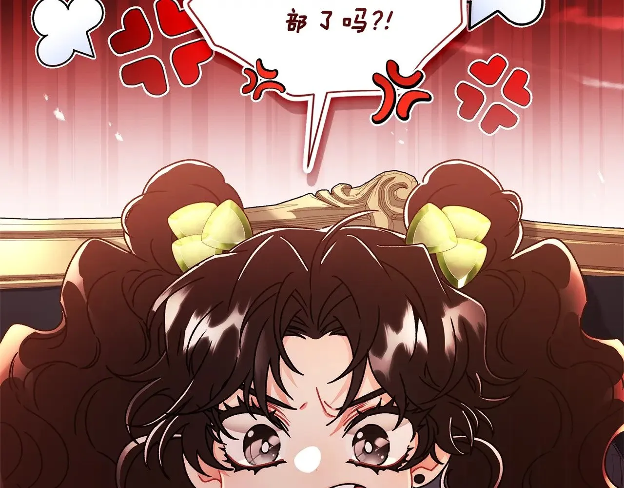 成为男主的养女漫画,第97话 猛兽的獠牙1图