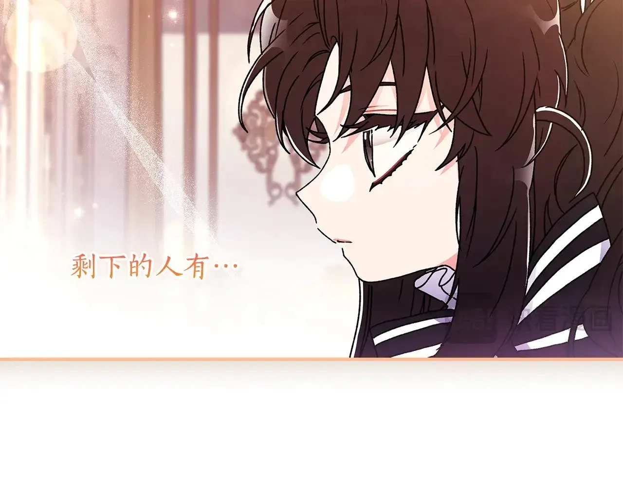 成为男主的养女漫画,第93话 不允许欺负我爸爸2图