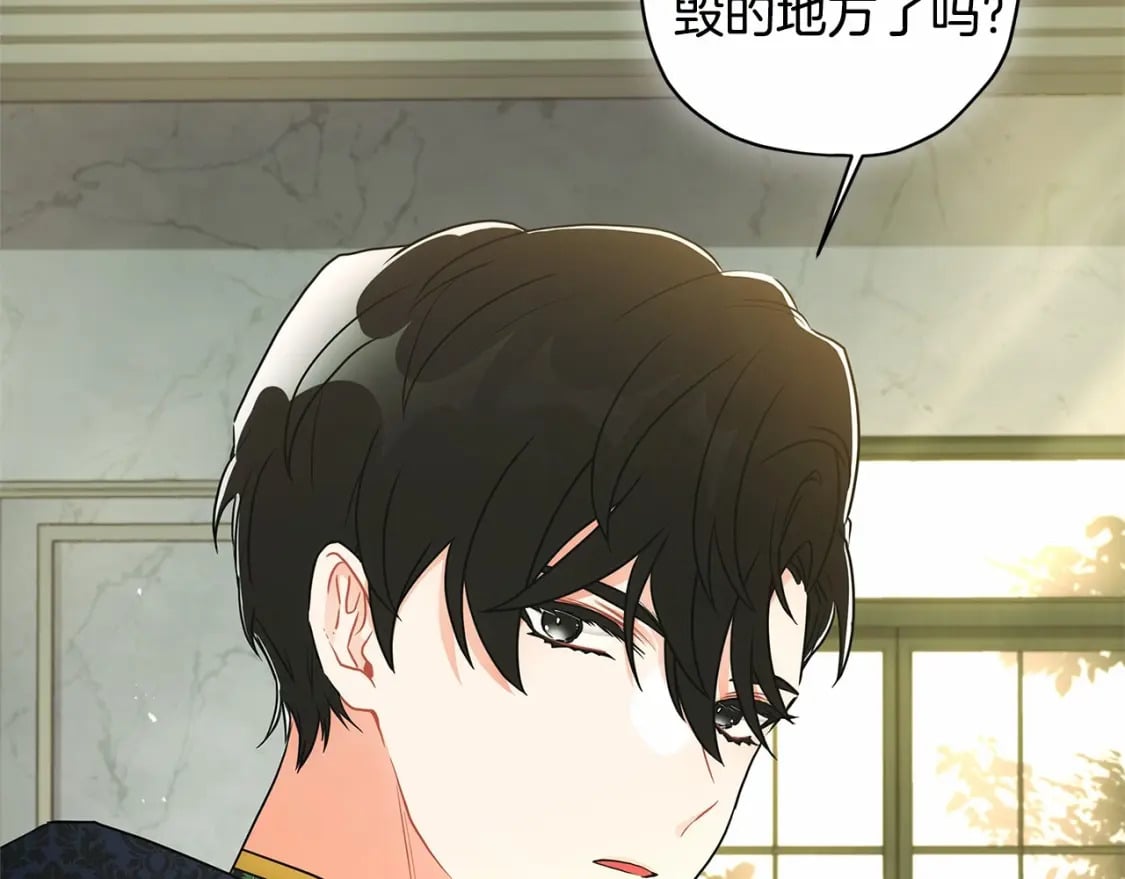 成为男主的养女漫画,第75话 有深度的话题…1图