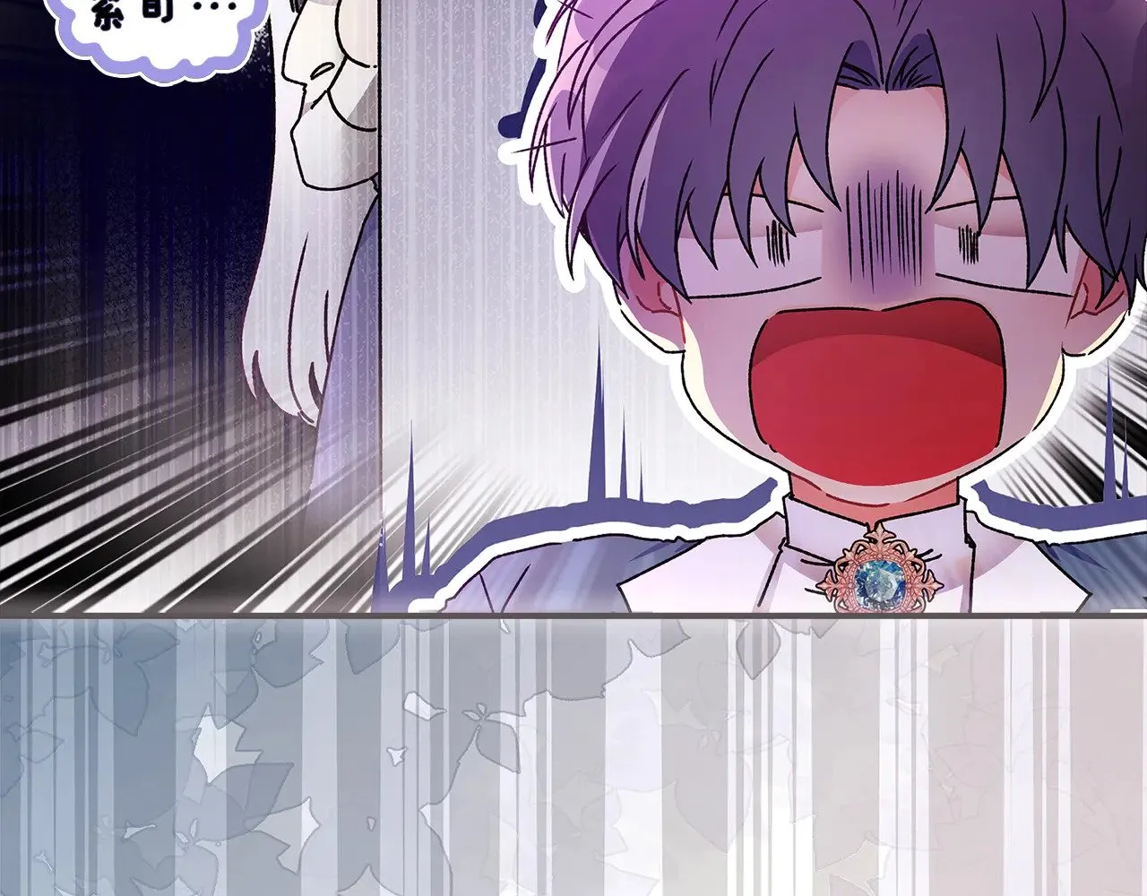 成为男主的养女漫画,第99话 跟踪狂1图