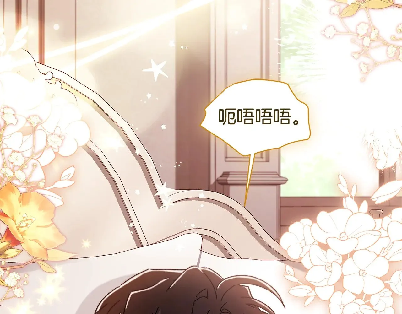成为男主的养女漫画,第三季·启（88话）带娃技能见长2图