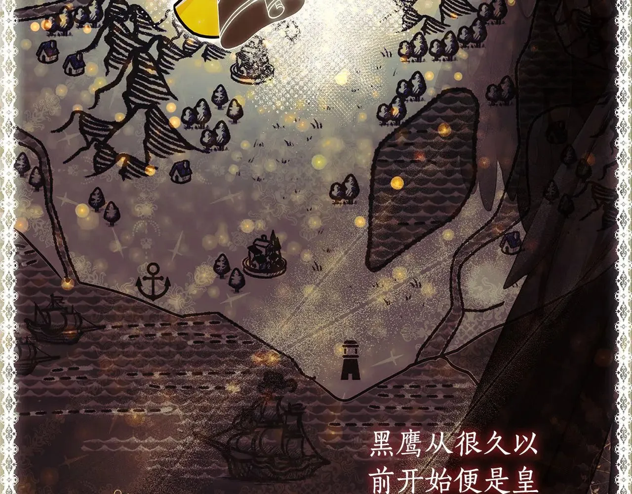 成为男主的养女漫画,第92话1图