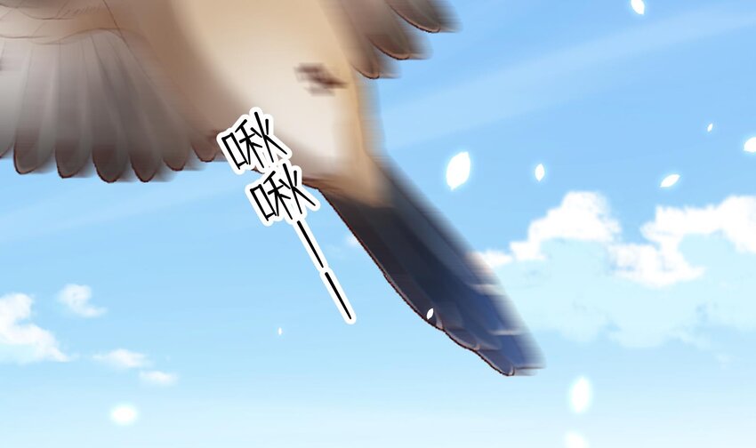不心动挑战漫画,35 第33话  学长的咖啡get！2图