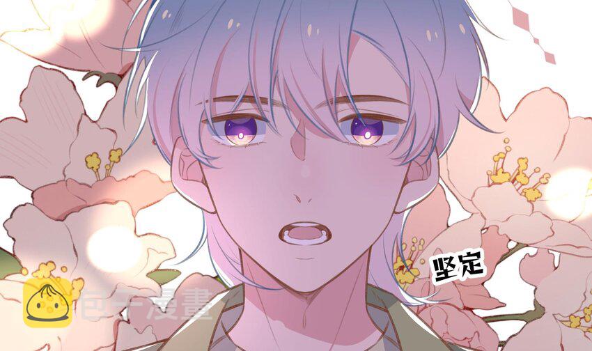 不心动挑战漫画,42 第39话  表白啦1图
