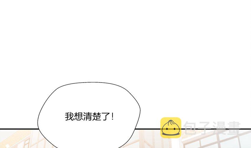 不心动挑战漫画,21 第19话  哈？男的？2图