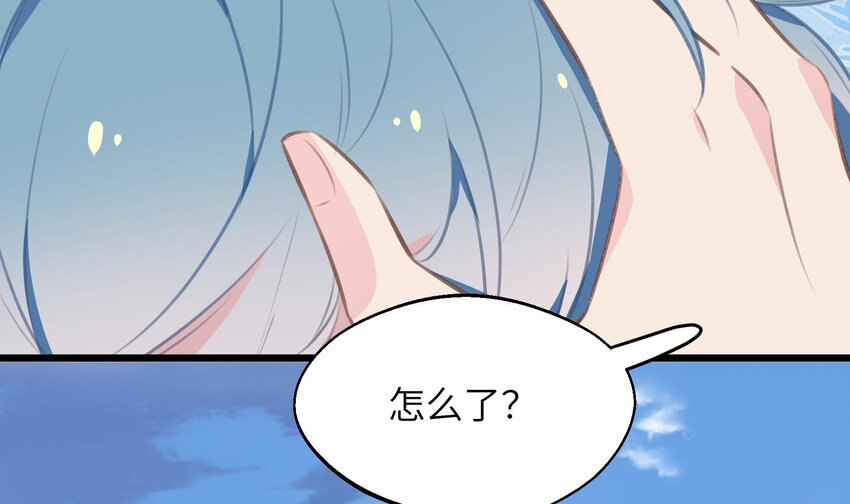 不心动挑战漫画,43 最终话  还好没错过你2图