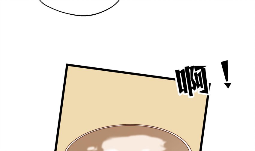 不心动挑战美女版超难版漫画,38 第35话  喜欢的人1图