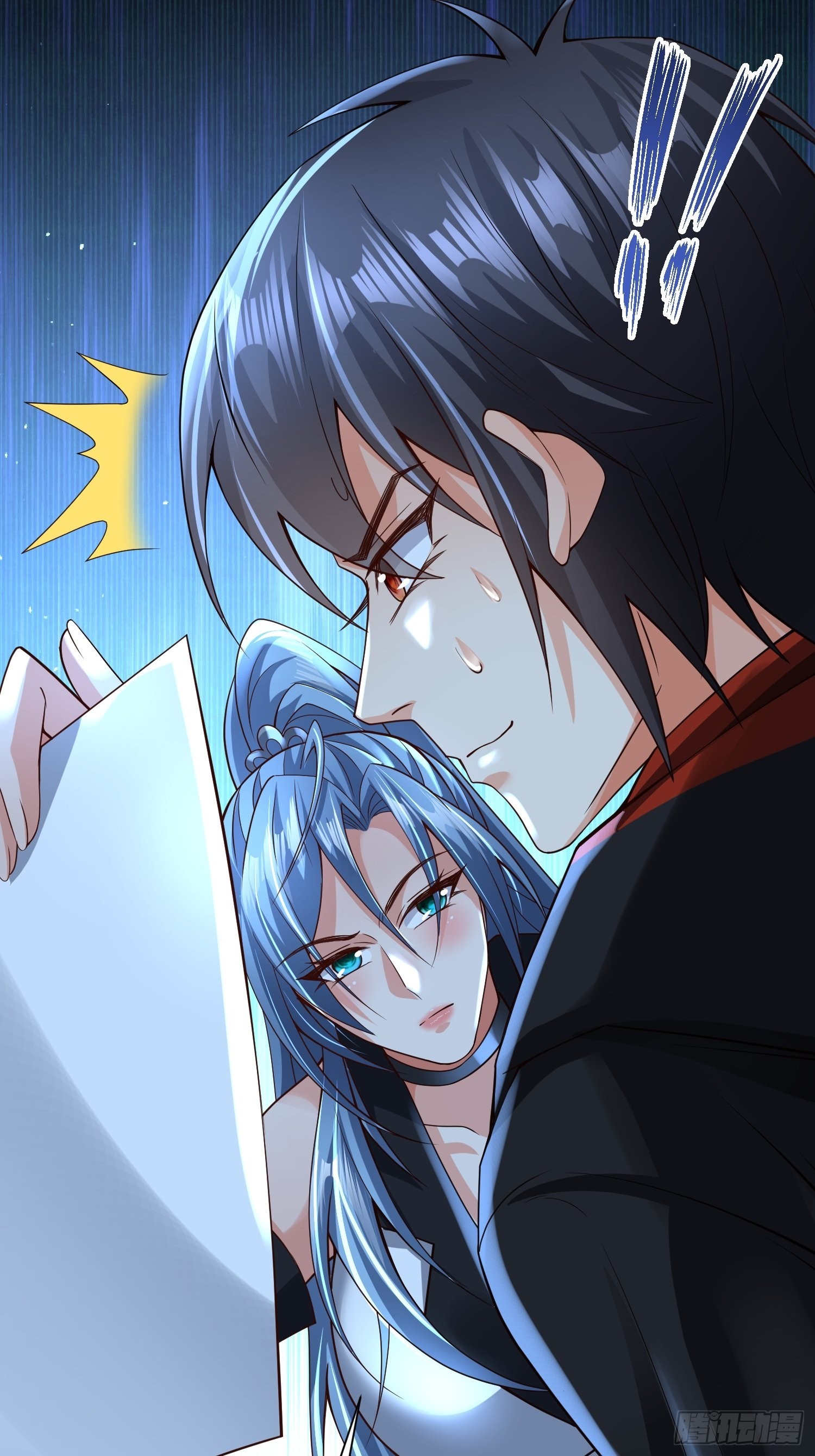 超级玩家漫画,第14话：通缉令1图