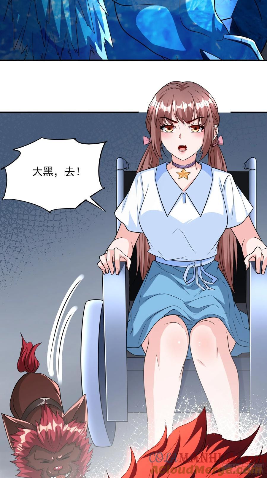 超级玩家漫画,第102话复仇的开始1图