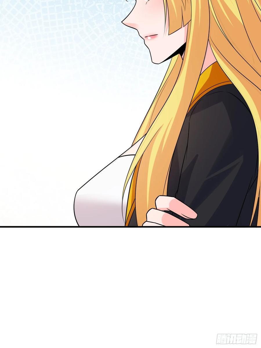 超级玩家漫画,第90话没粮？小意思，我有办法2图