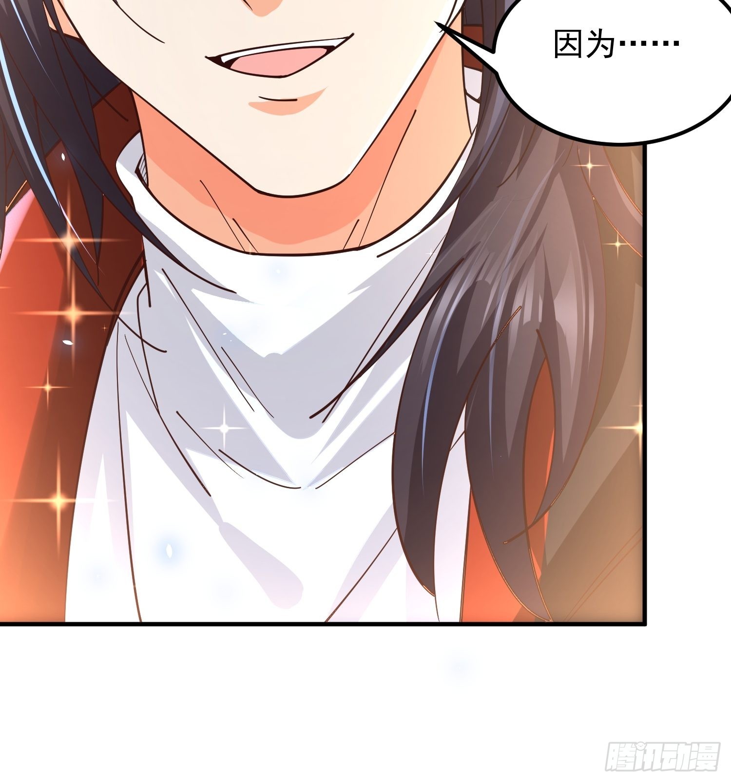 超级玩家漫画,第26话：自作孽不可活1图