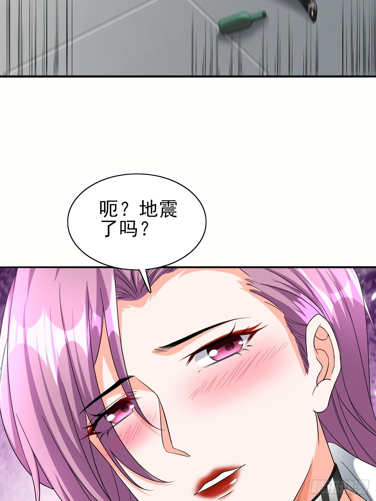 超级玩家漫画,第38话 忽悠1图