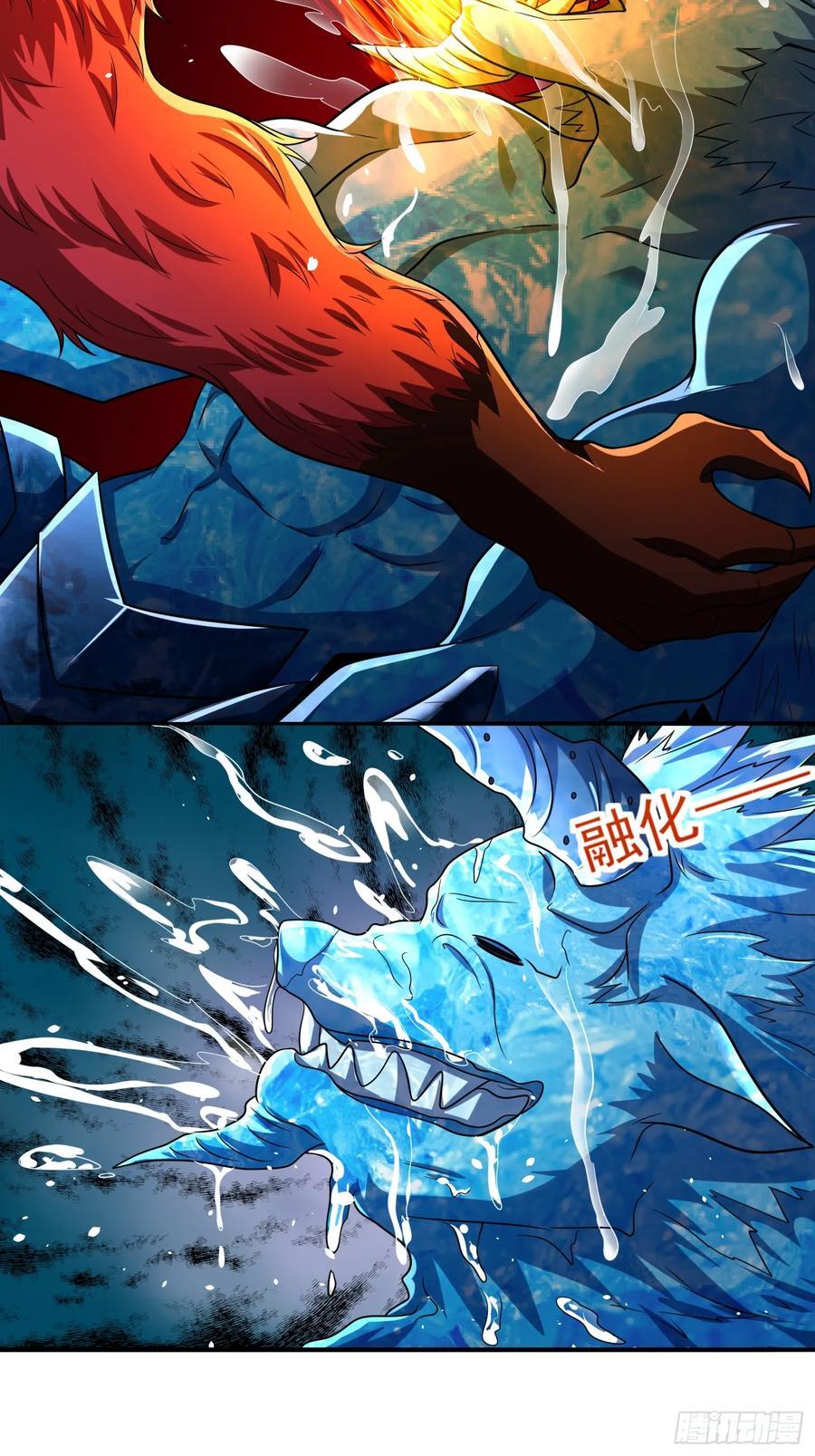 超级玩家漫画,第102话复仇的开始2图
