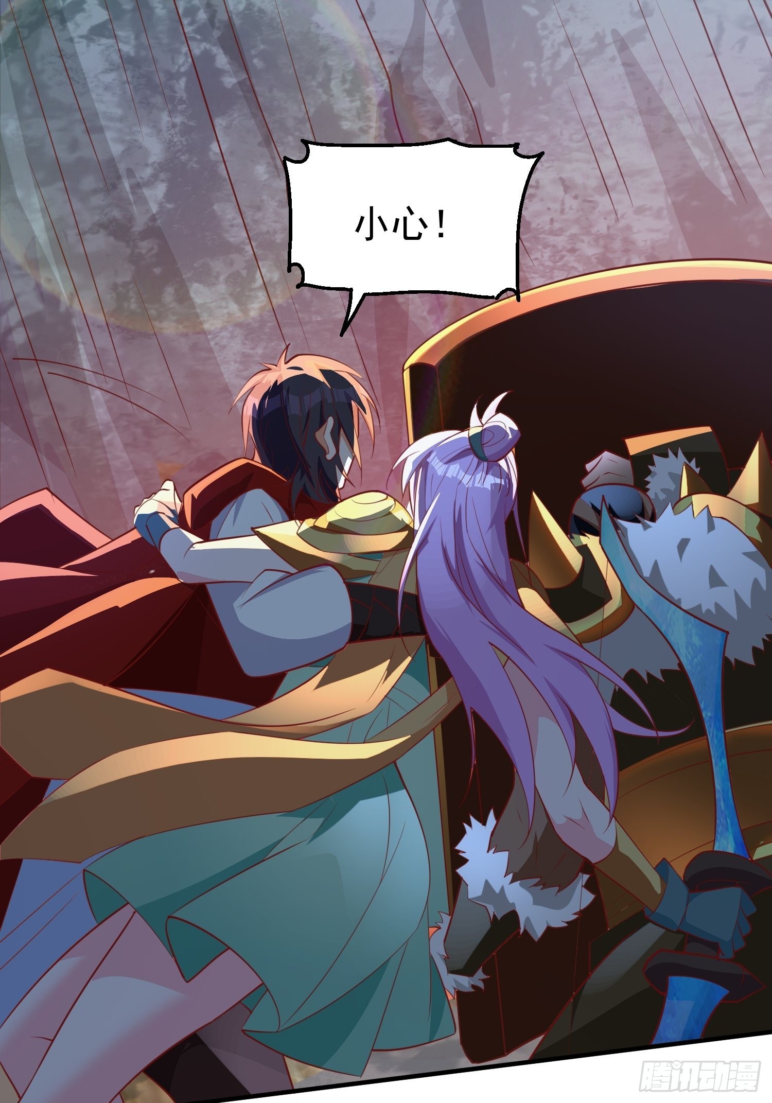 超级玩家漫画,第6话：赤色泉水2图