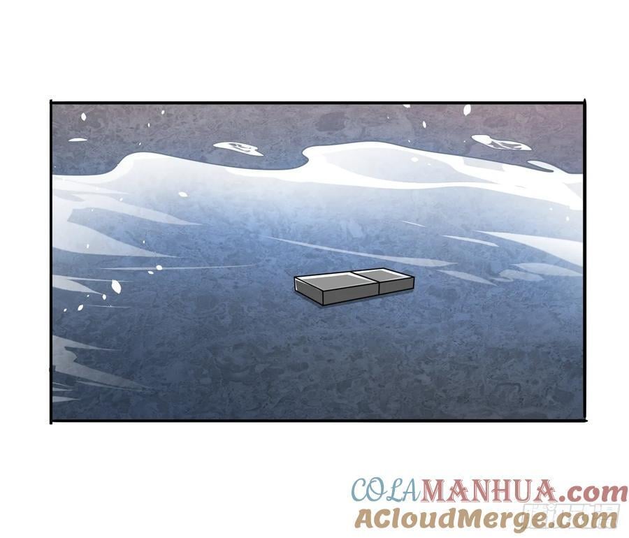 超级玩家漫画,第102话复仇的开始1图
