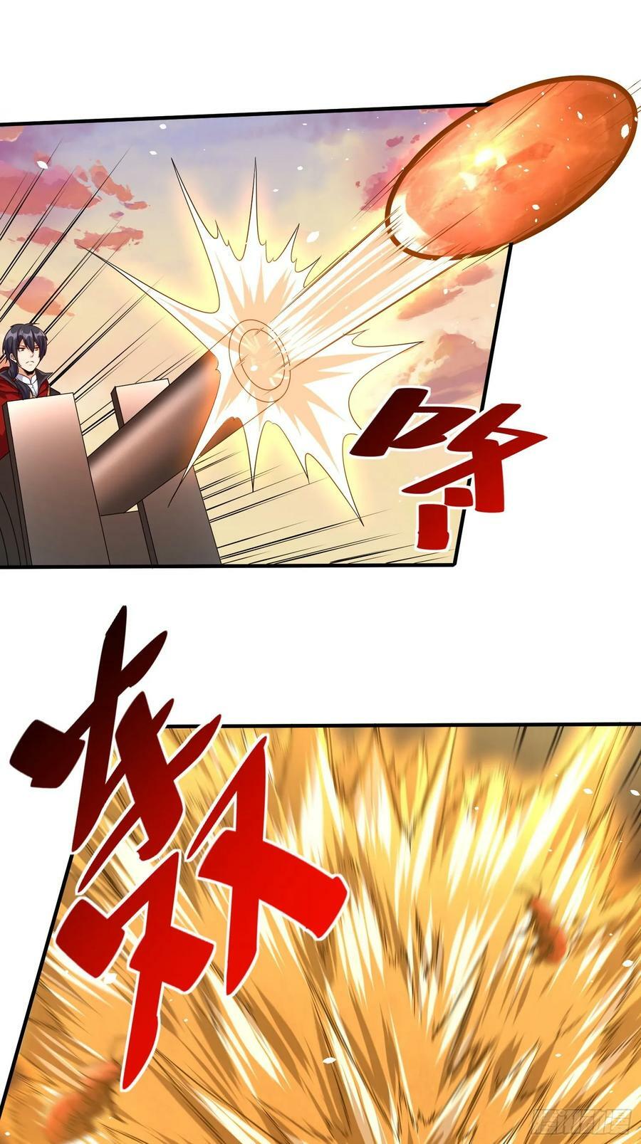 超级玩家漫画,第69话 护短组已上线2图