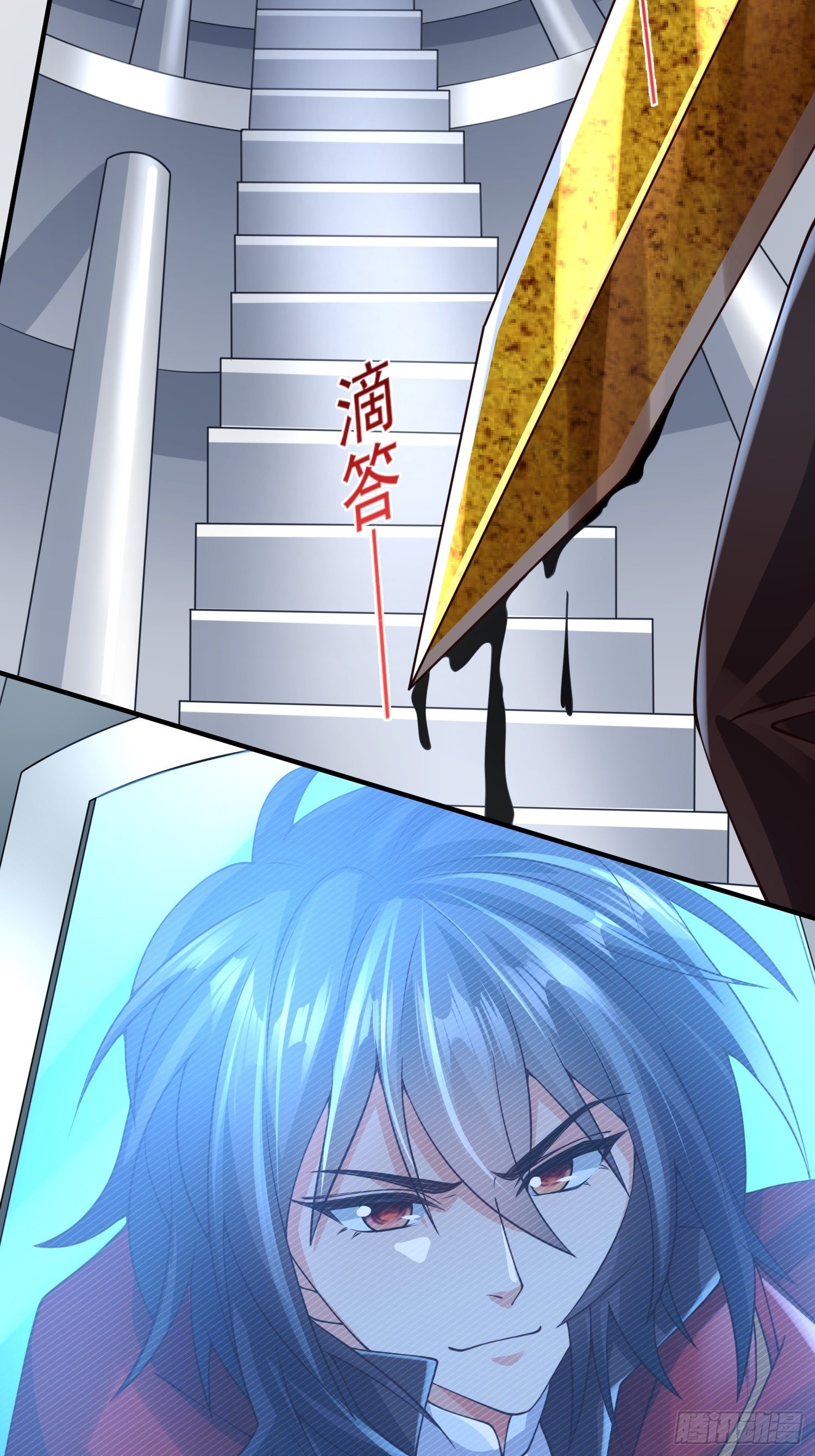 超级玩家漫画,第18话：他总出人意料2图