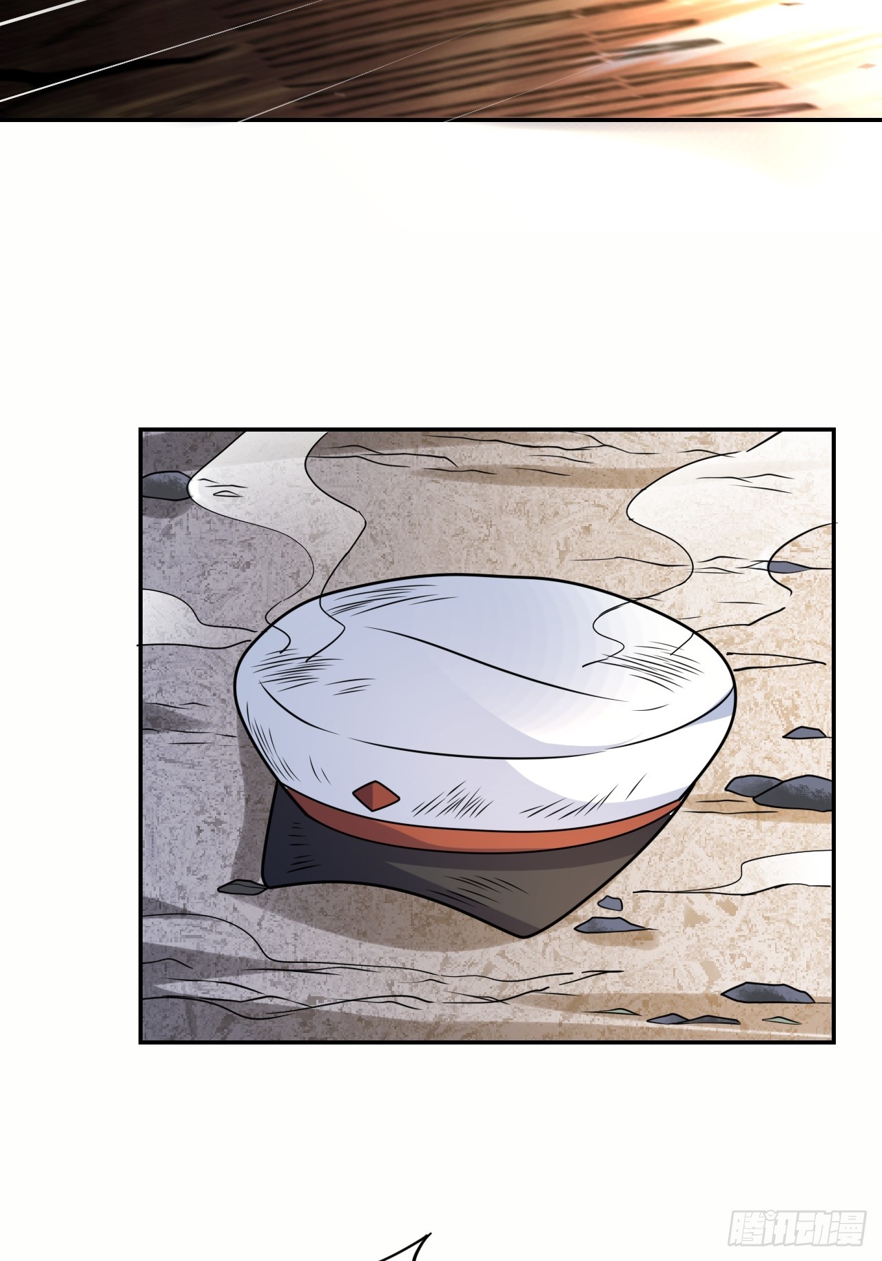 超级玩家漫画,第50话 谁敢动我大哥1图