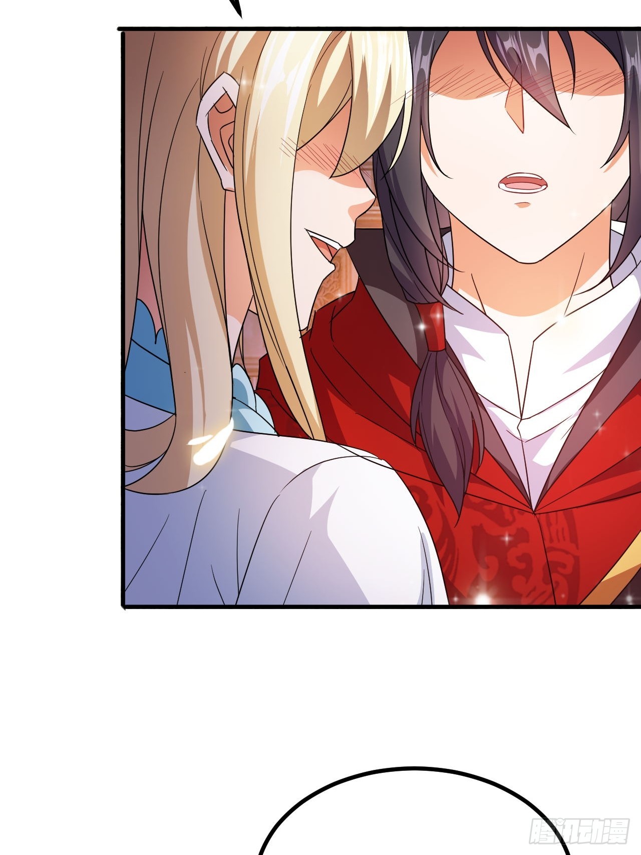 超级玩家漫画,第44话老婆大人的奖励1图