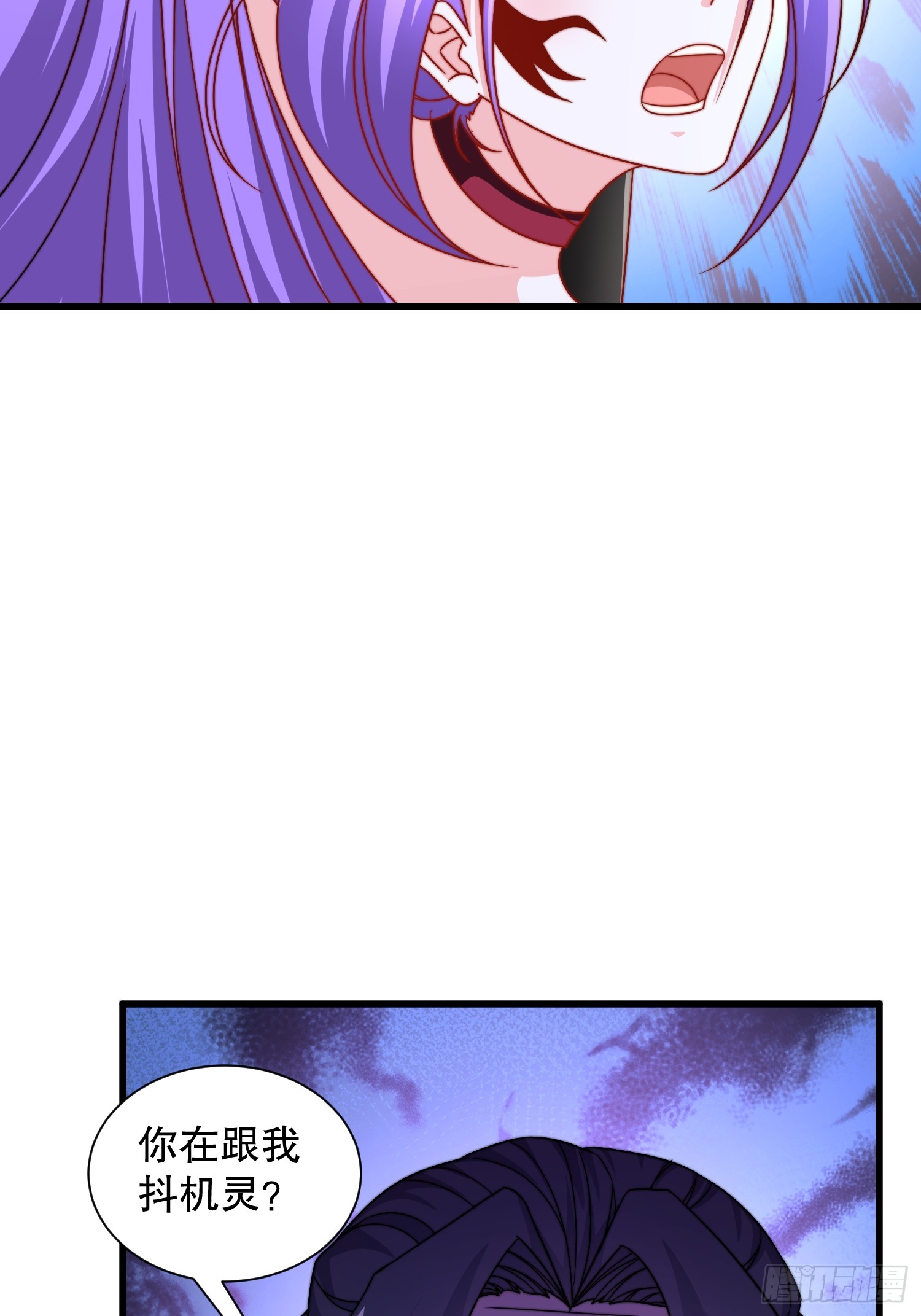 超级玩家漫画,第51话 变大变强2图