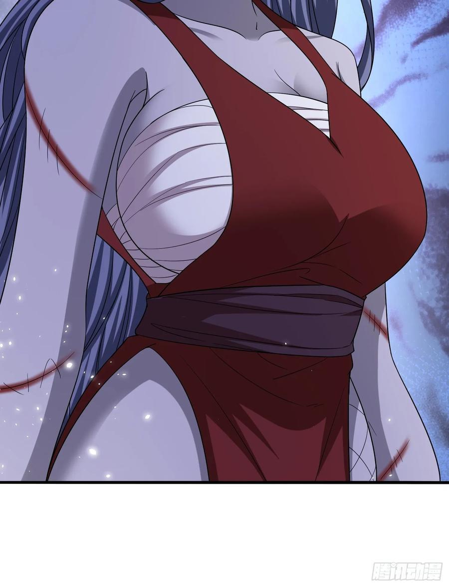 超级玩家漫画,第93话背水一战2图