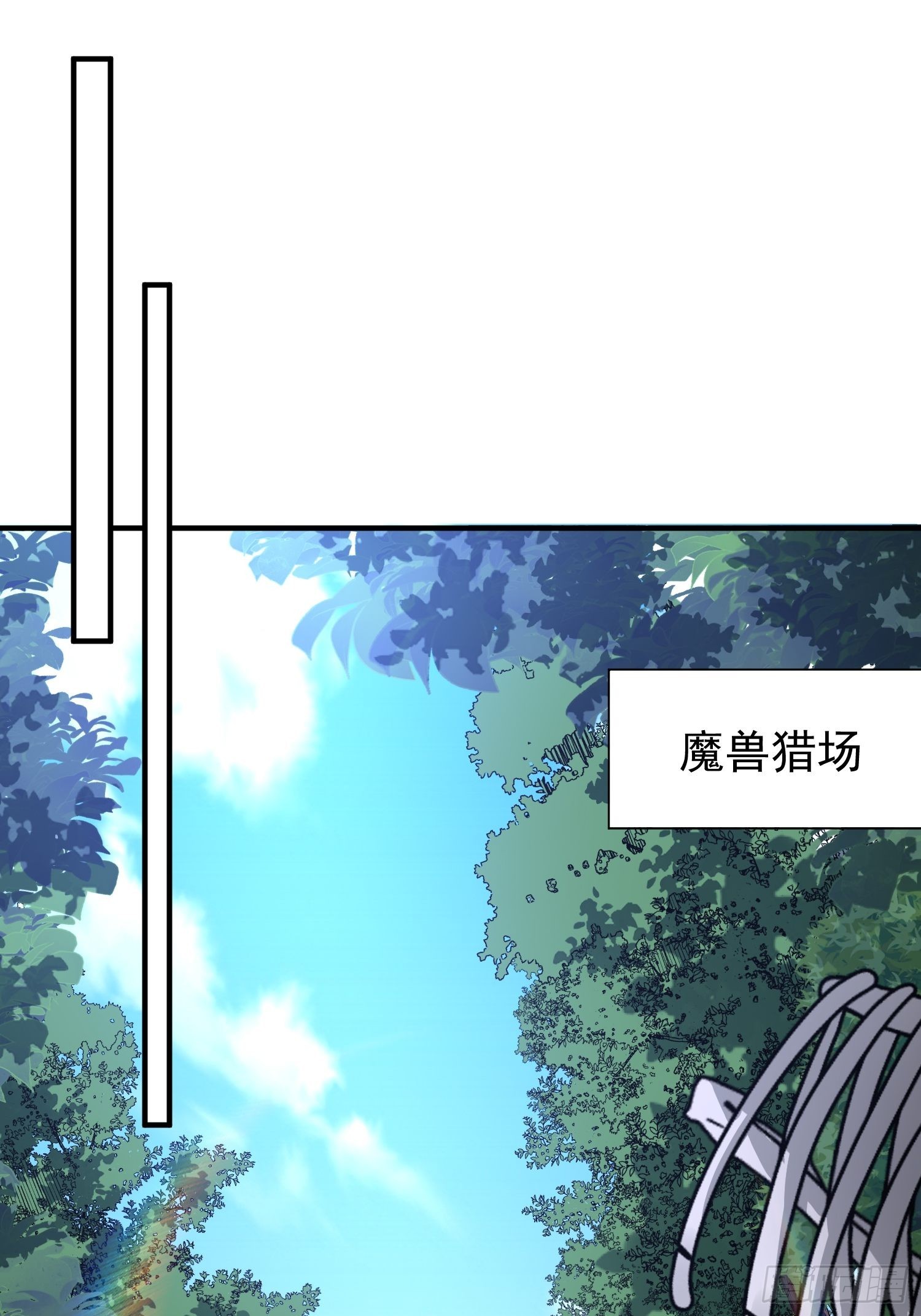 超级玩家完整版漫画,第6话：赤色泉水2图