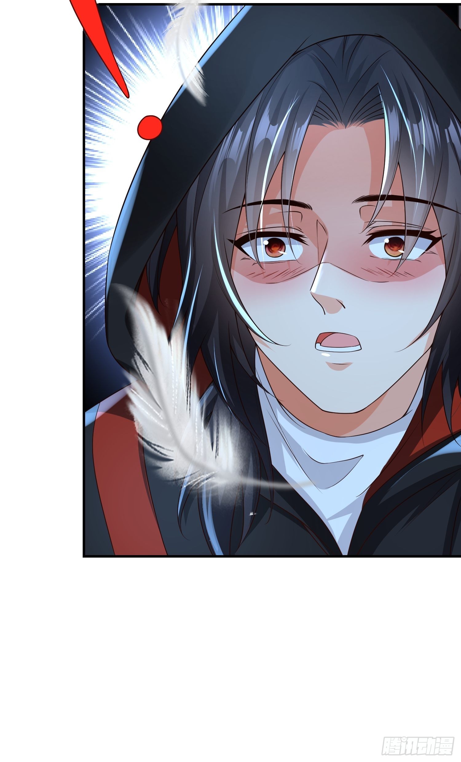 超级玩家漫画,第14话：通缉令1图