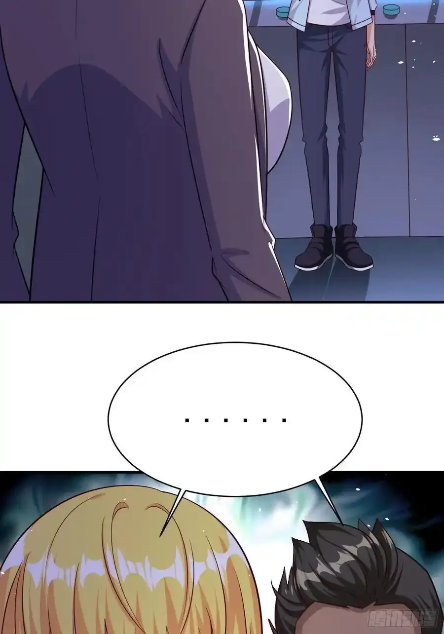 超级玩家漫画,第81话行动开始2图