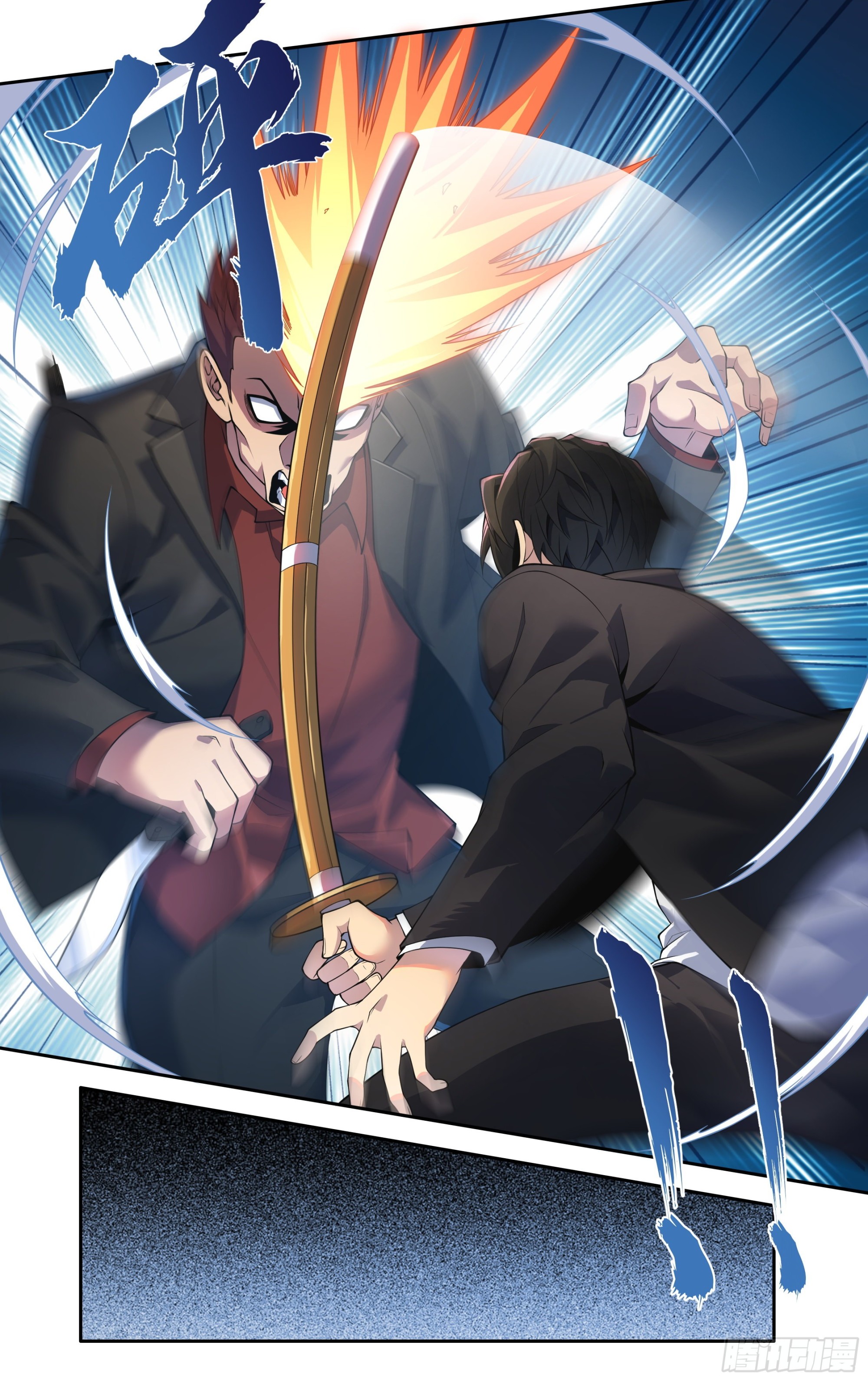 我在东京教剑道讲什么漫画,第二十话：侵掠如火！1图
