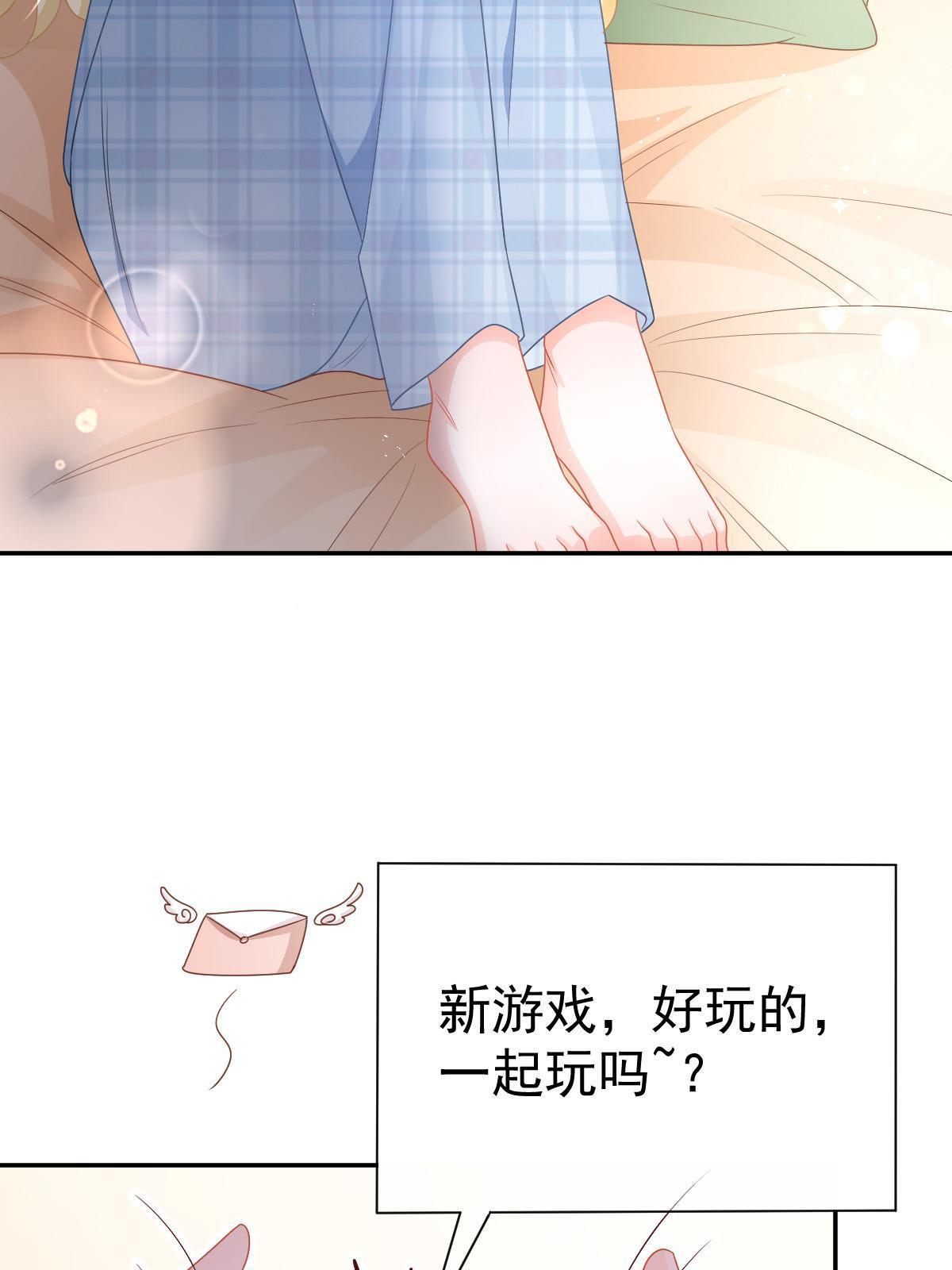 失业后我回去继承亿万家产全集漫画,40 让你占便宜1图