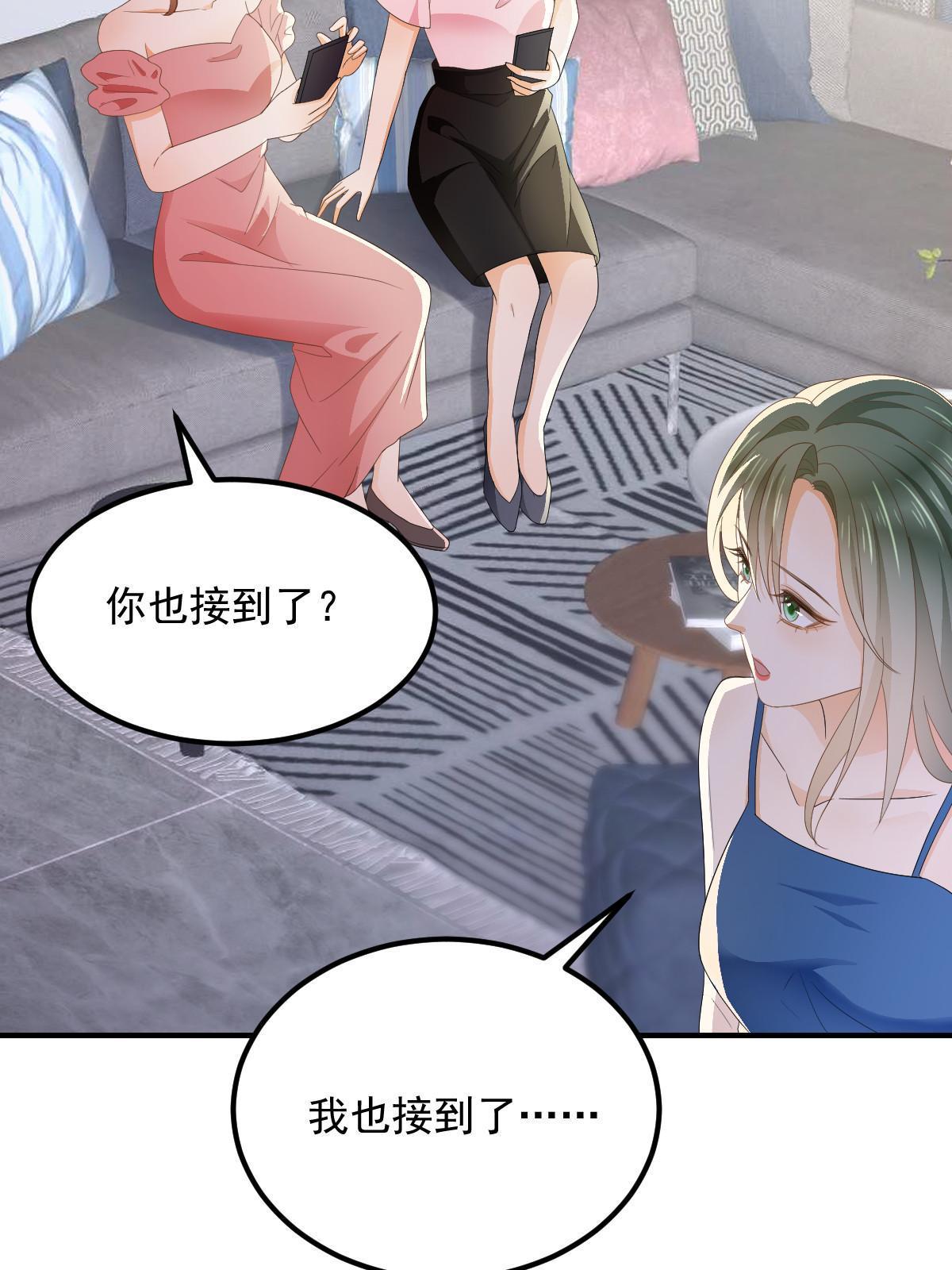 失业后我回去继承亿万家产笔趣鸽漫画,15 3秒VS15分钟2图