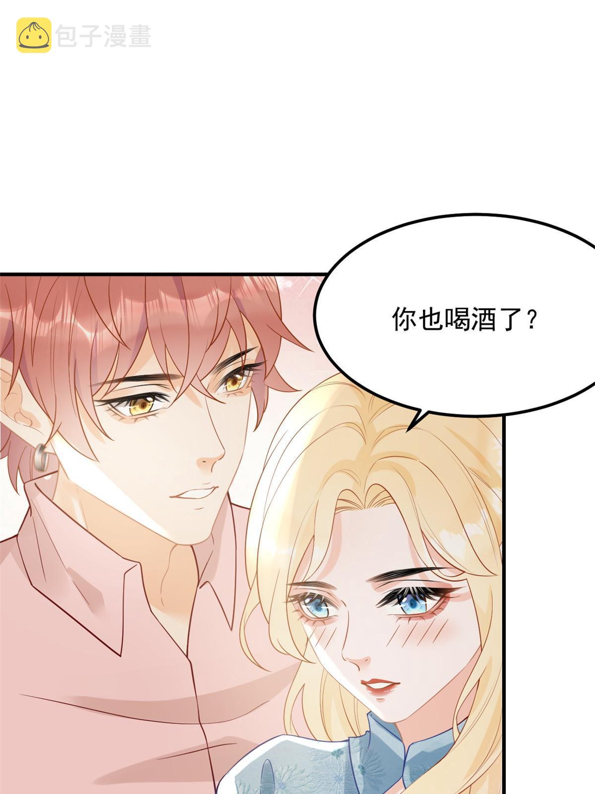 失业后我回去继承亿万家产 一米小白漫画,07 章灵灵作妖2图