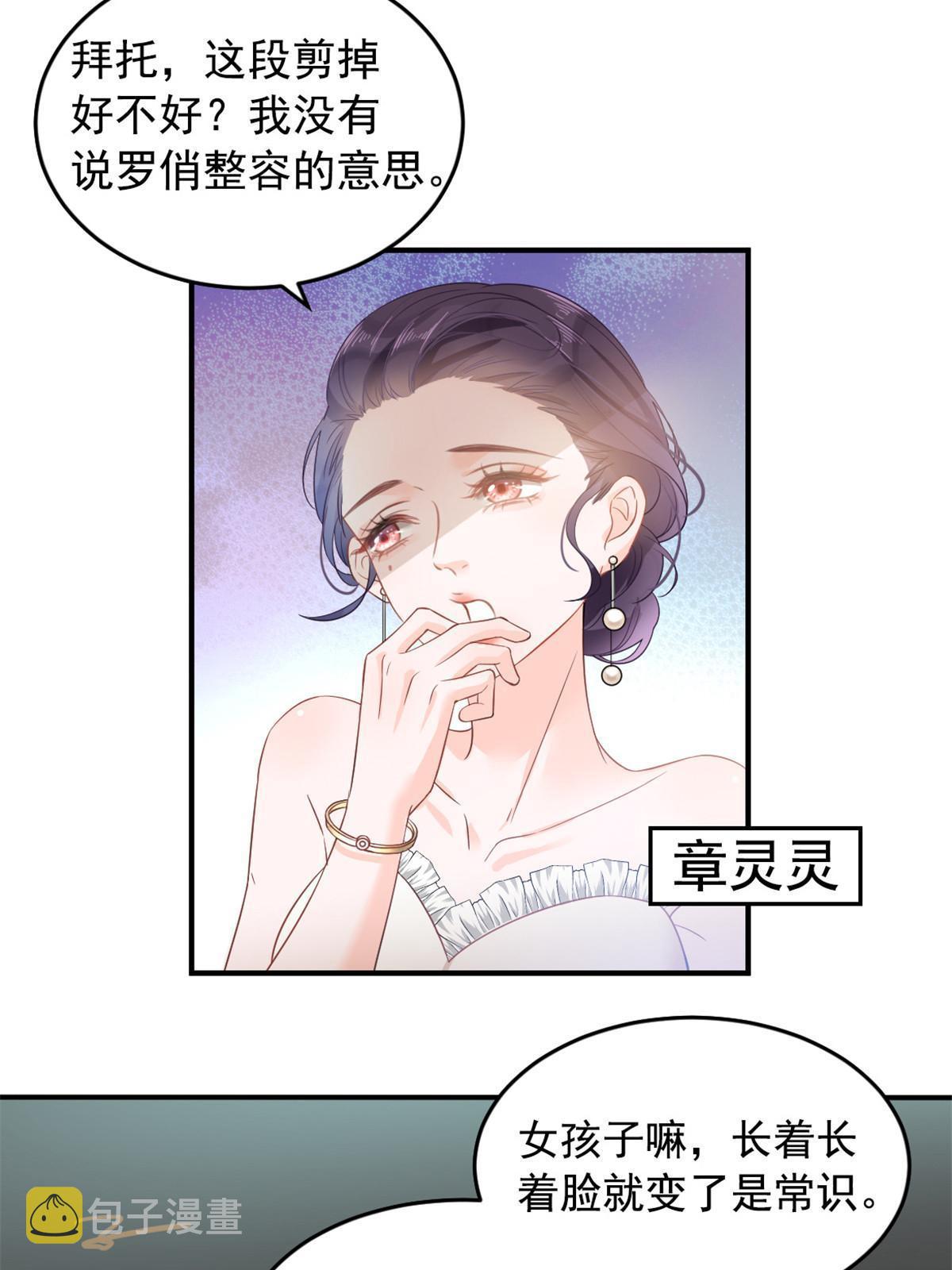 失业后我回去继承亿万家产在线阅读漫画,01 决定继承亿万家产1图