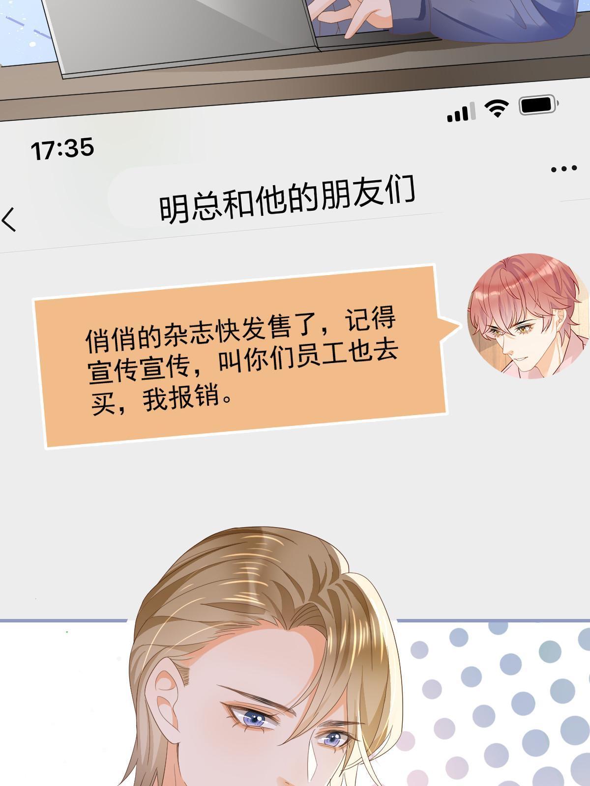 失业后我回去继承亿万家产笔趣鸽漫画,15 3秒VS15分钟1图