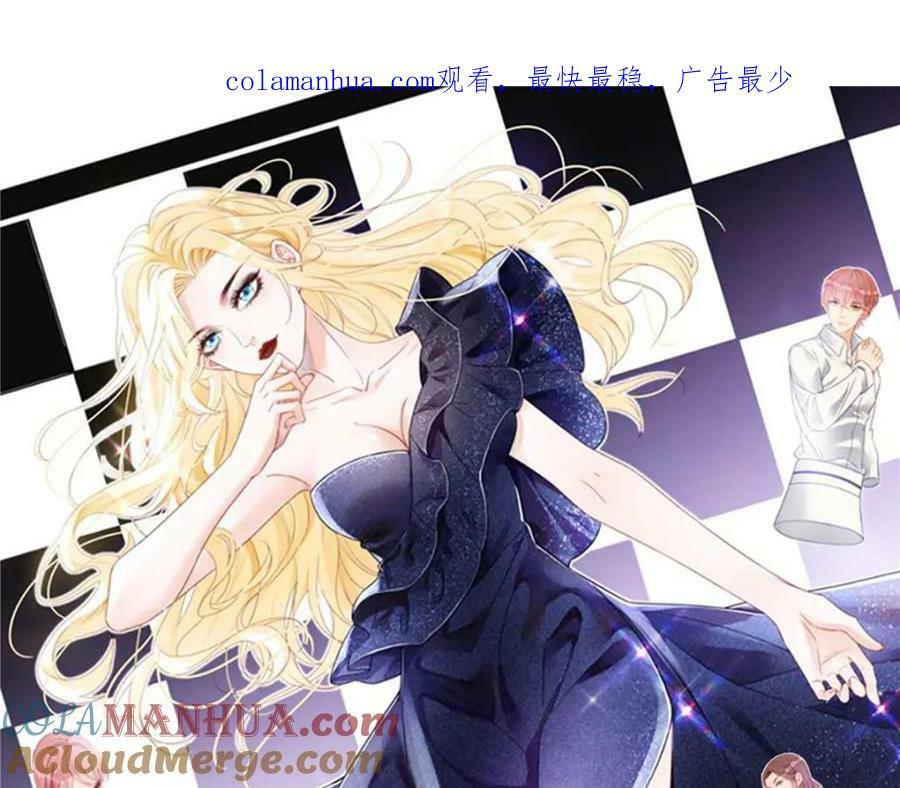 失业后我回去继承亿万家产小说免费阅读最新章节漫画,97 一起，我负责1图