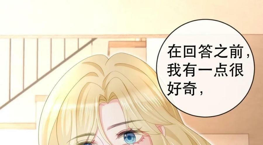 失业后我回去继承亿万家产小说免费阅读最新章节漫画,96 是你主动的1图