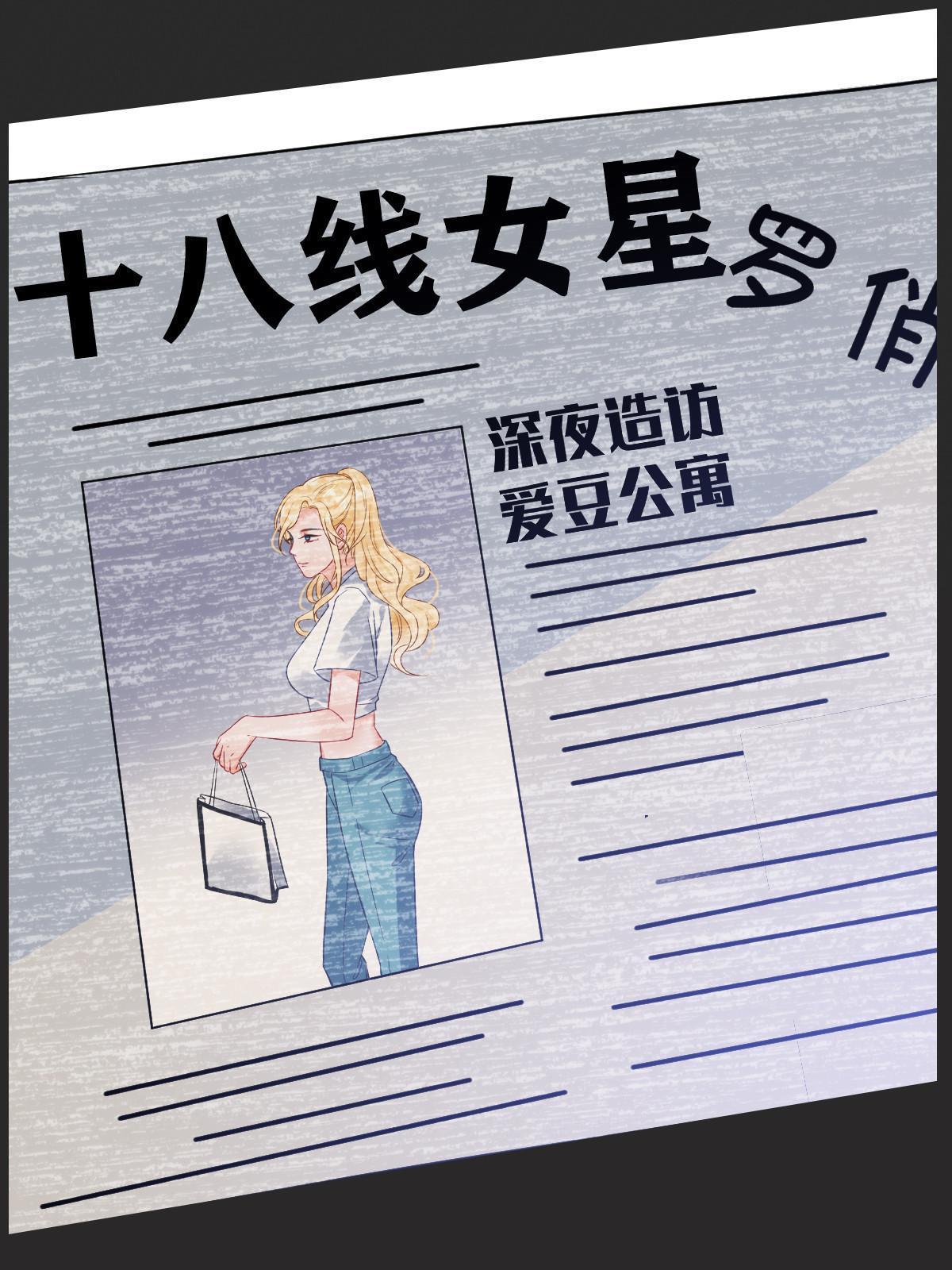 失业后我回去继承亿万家产漫画漫画,预告1图