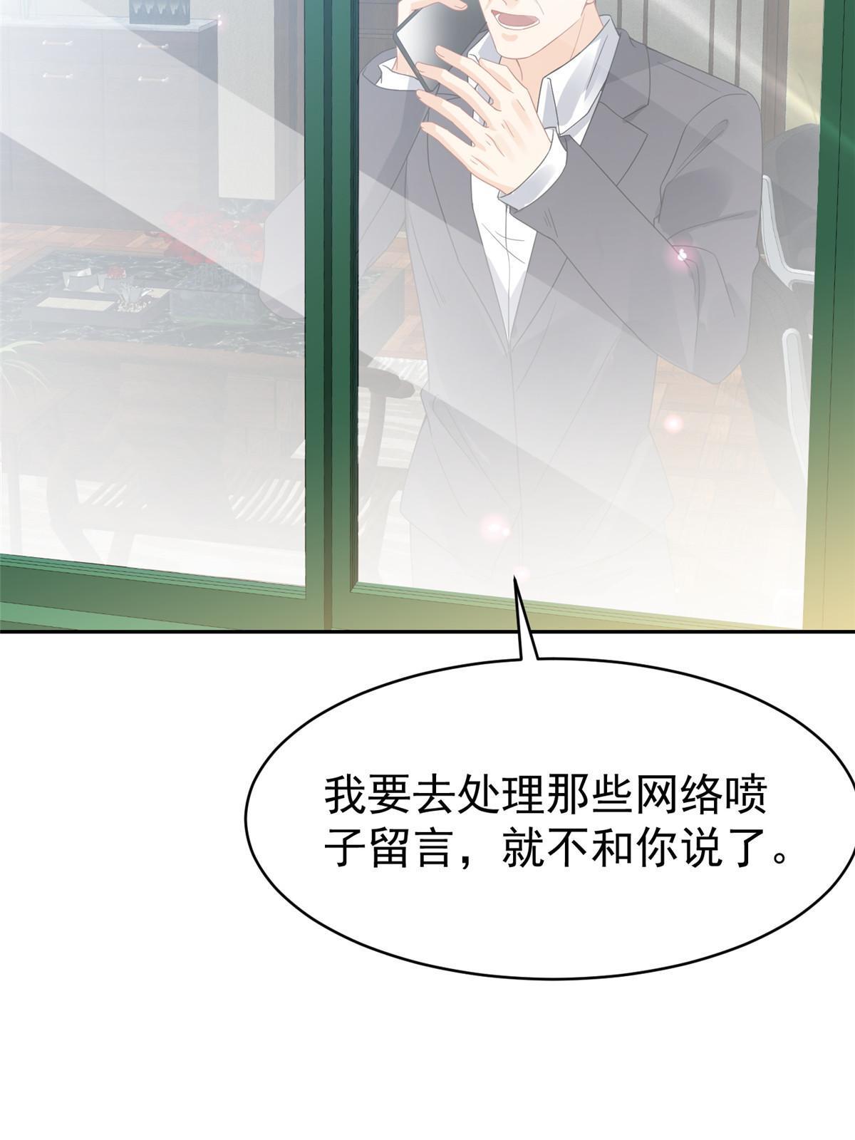 失业后我回去继承亿万家产的小说漫画,03 和前男友同居？1图