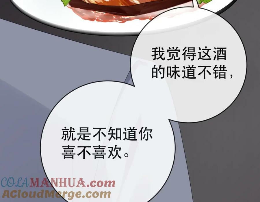 失业后我回去继承亿万家免费漫画,107 有诈1图