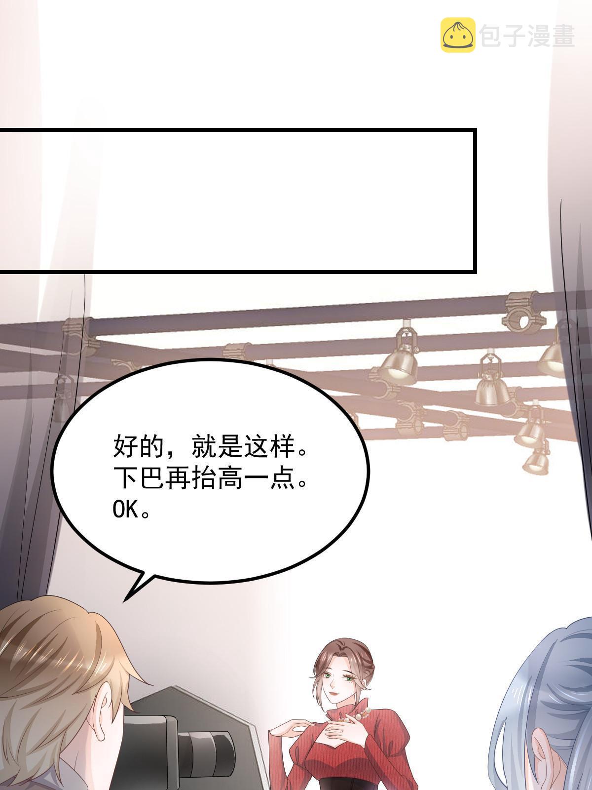 失业后我回去继承亿万家产结局漫画,13 艳压2图