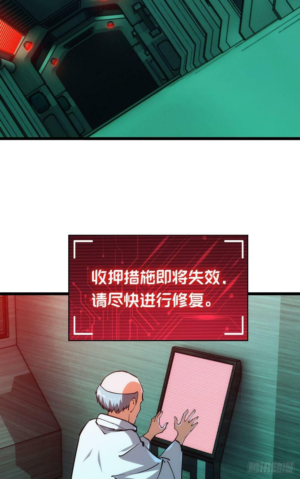 极恶游戏完结了么漫画,你真美1图