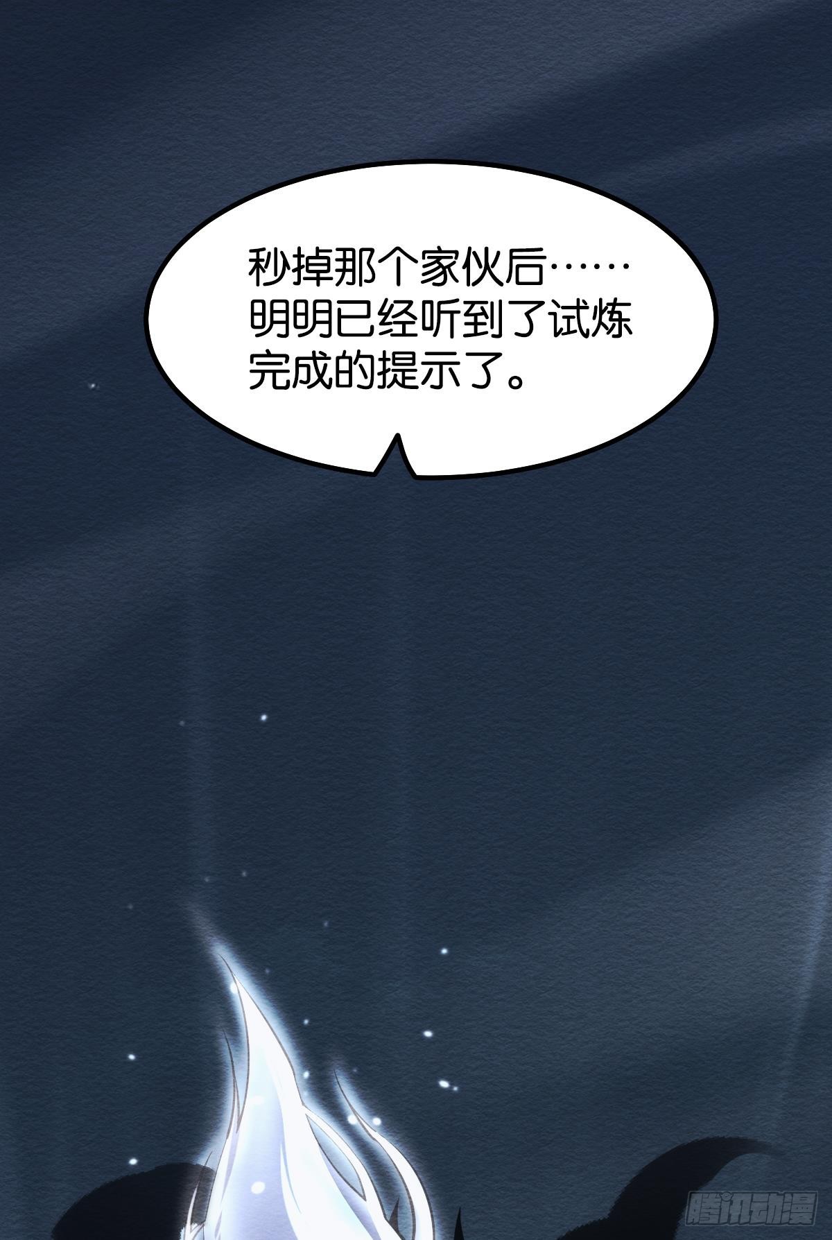 极恶游戏在哪里可以看漫画,病发2图