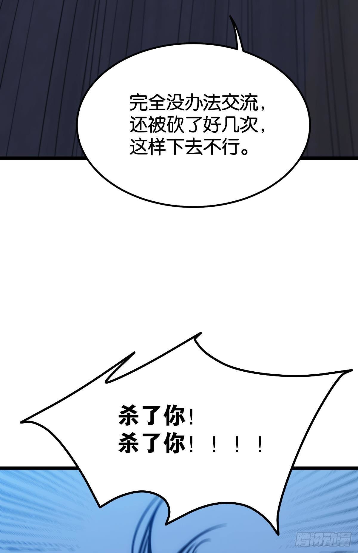 极恶游戏在哪里可以看漫画,我有个大胆的想法1图