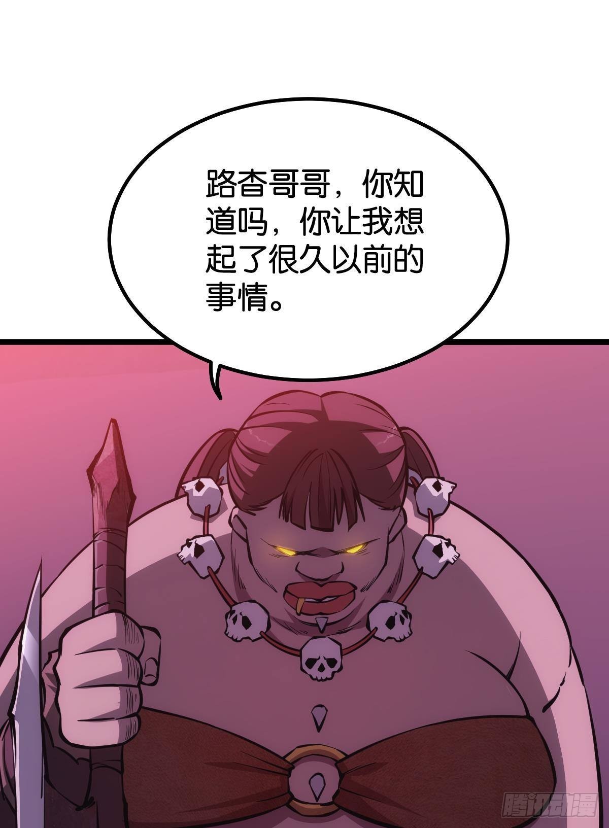 饥饿游戏1完整版免费观看漫画,非死勿扰，到此结束2图