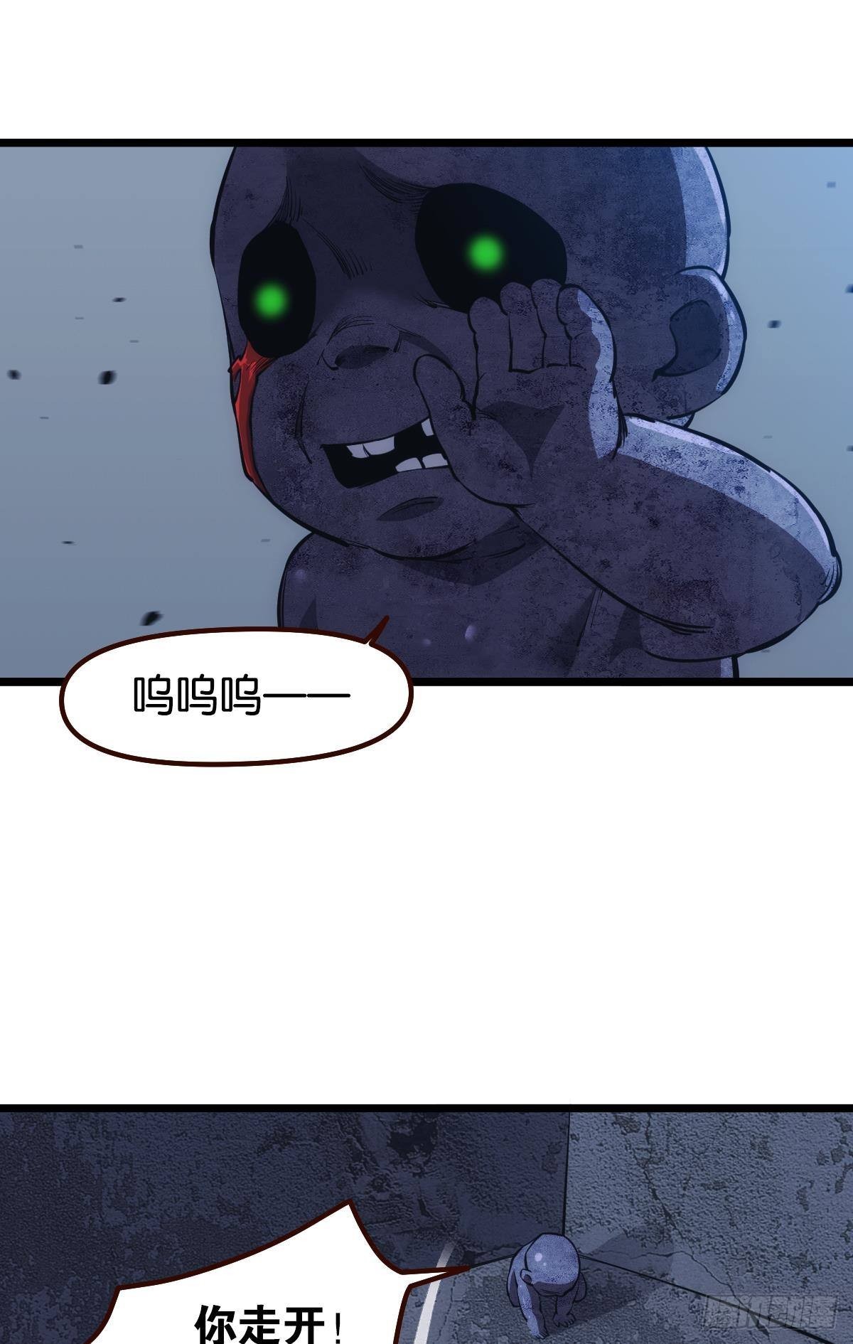 极恶游戏在哪里可以看漫画,泪目2图