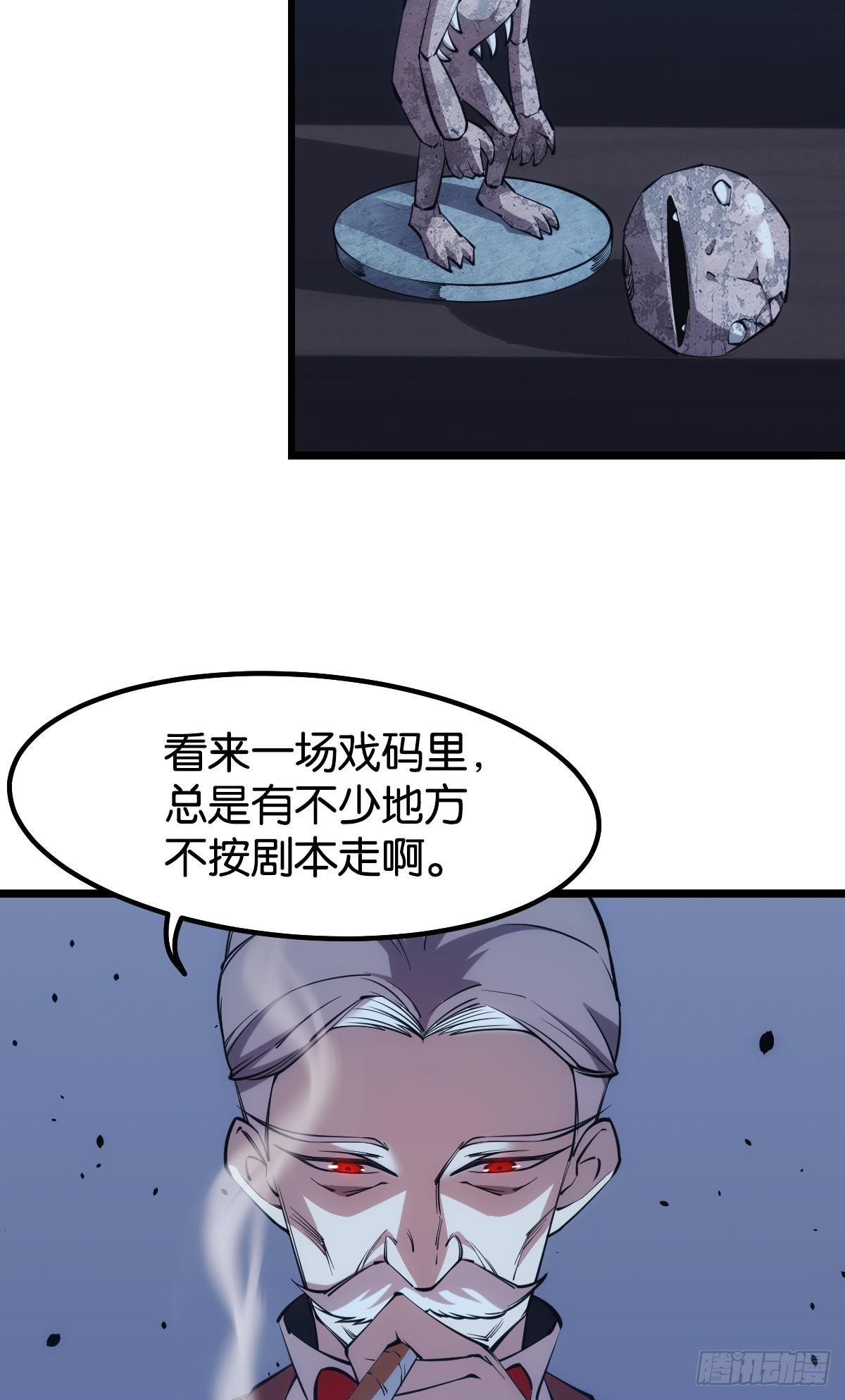 极恶游戏在哪里可以看全集漫画,面对我！1图