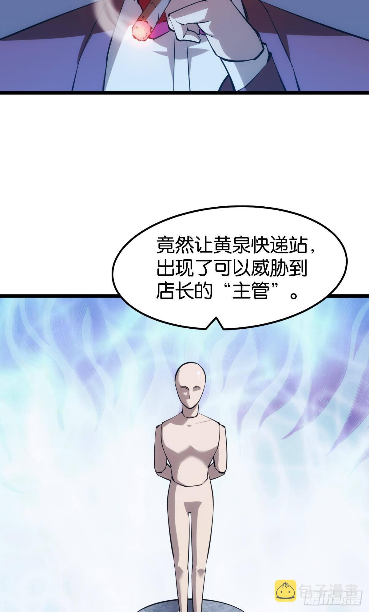 极恶游戏在哪里可以看全集漫画,面对我！2图