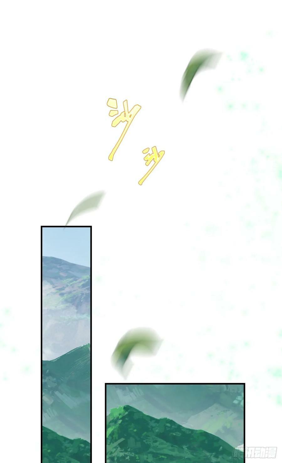 傲娇兽夫驯服计划漫画,52 无法克制的爱意2图