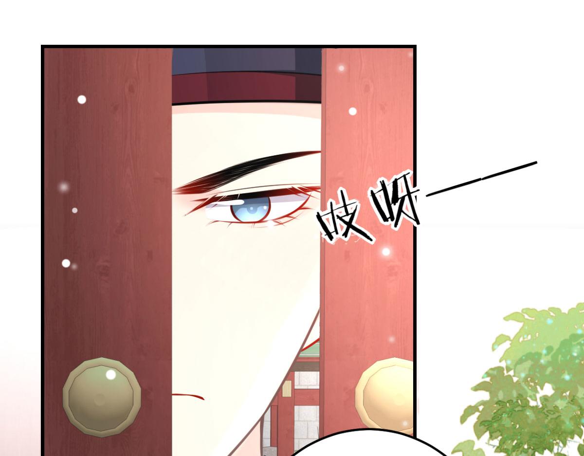逆徒每天都想欺师犯上漫画,第17话 无论你做什么我都支持1图