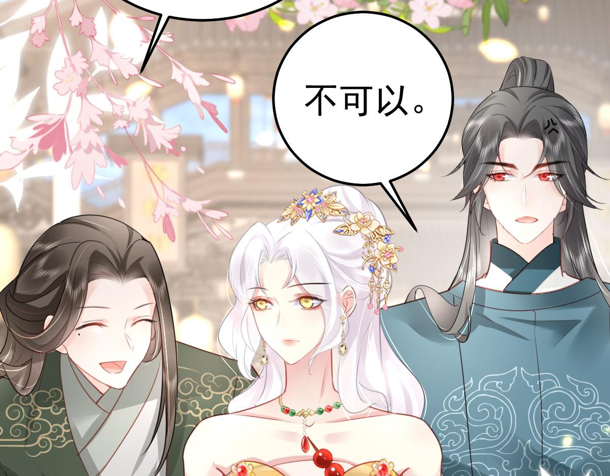 逆徒每天都想欺师犯上漫画,第34话 未来的心腹出现了？！2图